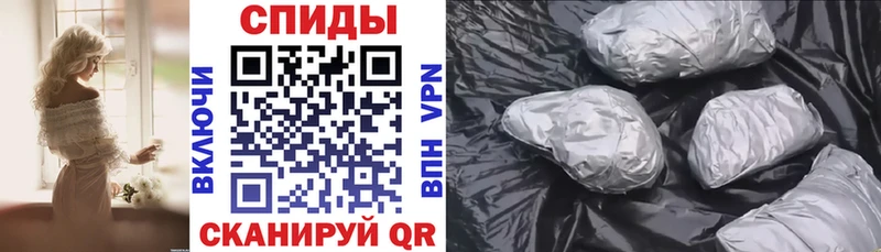 цена наркотик  Ивдель  АМФЕТАМИН Розовый 
