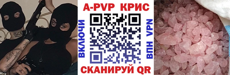Alpha-PVP СК КРИС Ивдель