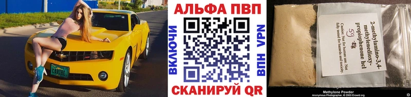 A PVP кристаллы  Ивдель 