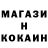 Метадон белоснежный Hennadii H
