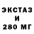 Экстази диски Nazar Shyian