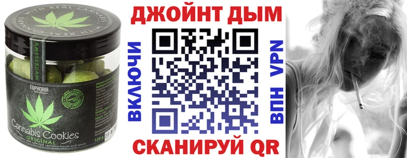 Cannafood конопля Ивдель