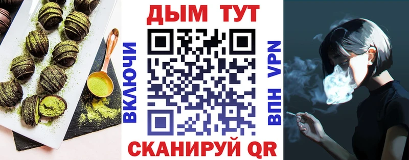 закладка  Ивдель  Еда ТГК конопля 