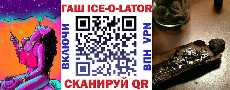 hydra сайт  Ивдель  ГАШ гашик  наркота 