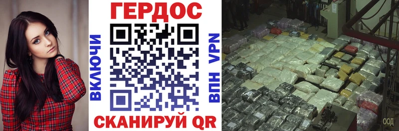 МЕГА онион  Ивдель  Героин хмурый 