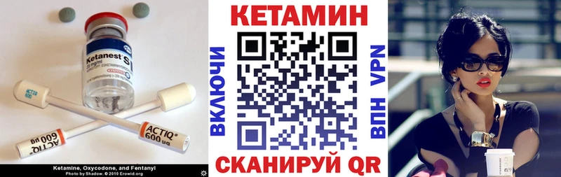 КЕТАМИН ketamine наркошоп Ивдель