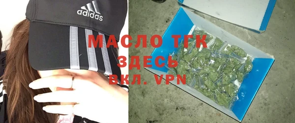 не бодяженный Вязьма