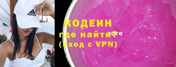 не бодяженный Вязьма