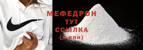 mdpv Вязники