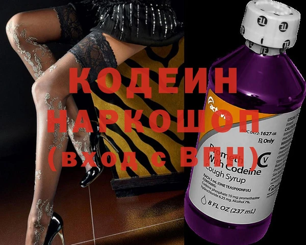 не бодяженный Вязьма