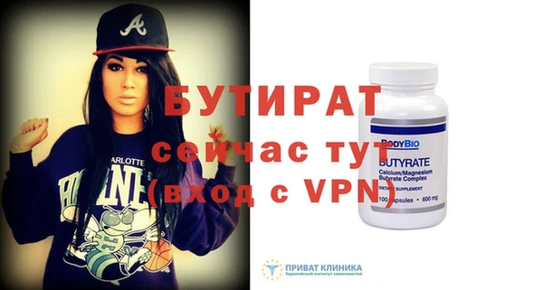 прущая мука Вяземский