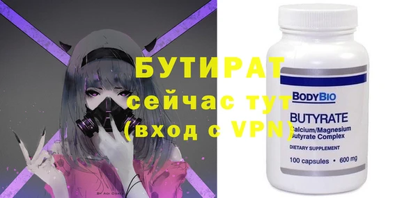mdpv Вязники