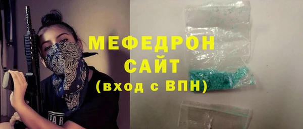 прущая мука Вяземский