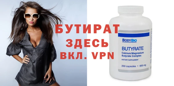 mdpv Вязники