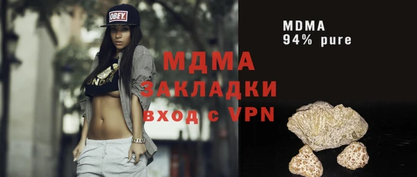 прущая мука Вяземский