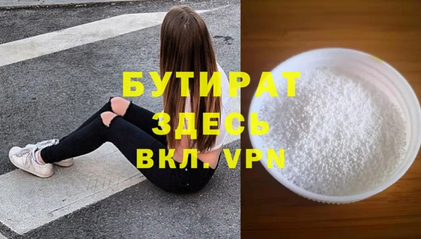 прущая мука Вяземский