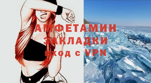 не бодяженный Вязьма