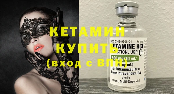 дживик Горнозаводск