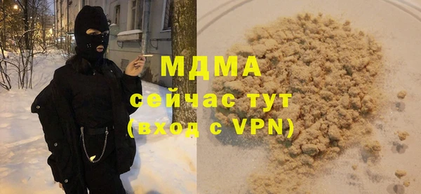 дживик Горнозаводск