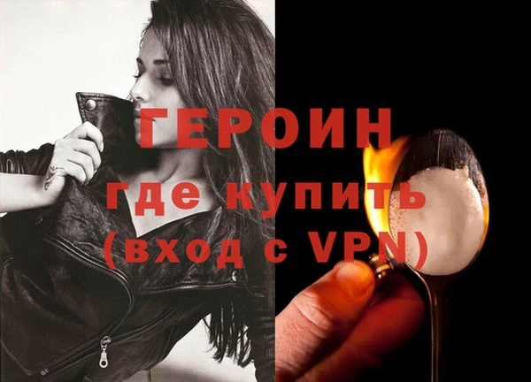 mdpv Вязники