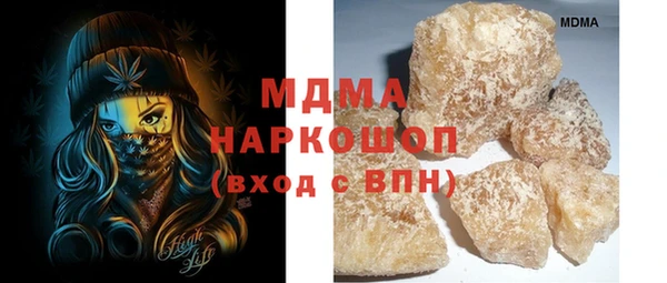 МДМА Волоколамск
