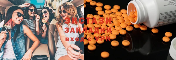спайс Горно-Алтайск