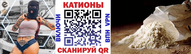 где купить наркотик  Ивдель  МЯУ-МЯУ VHQ 