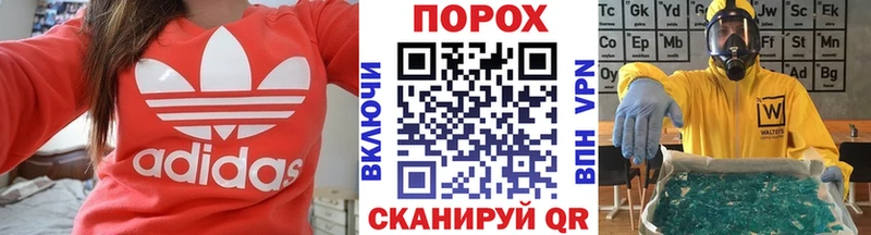 shop Telegram  хочу наркоту  Ивдель  Первитин мет  mega ONION 