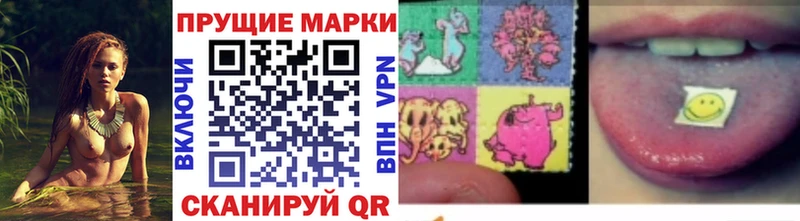 Наркотические марки 1,5мг  наркота  Ивдель 