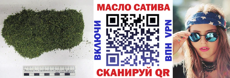 ТГК концентрат  Ивдель 